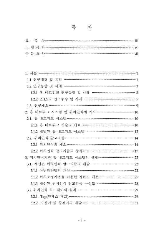 미리보기 이미지 4번째