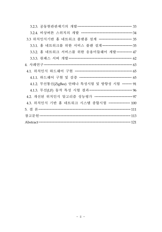 미리보기 이미지 5번째