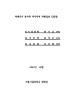 미리보기 이미지 3번째