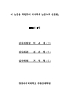 미리보기 이미지 3번째