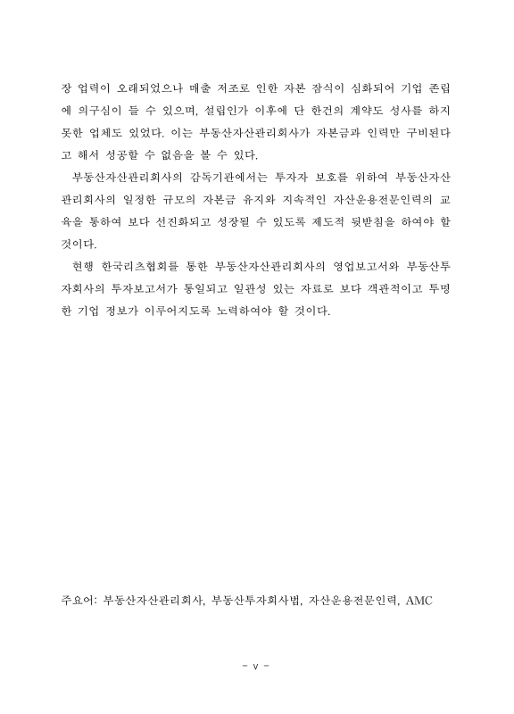 미리보기 이미지 5번째