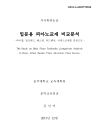 미리보기 이미지 1번째