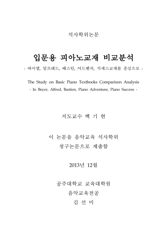 미리보기 이미지 2번째