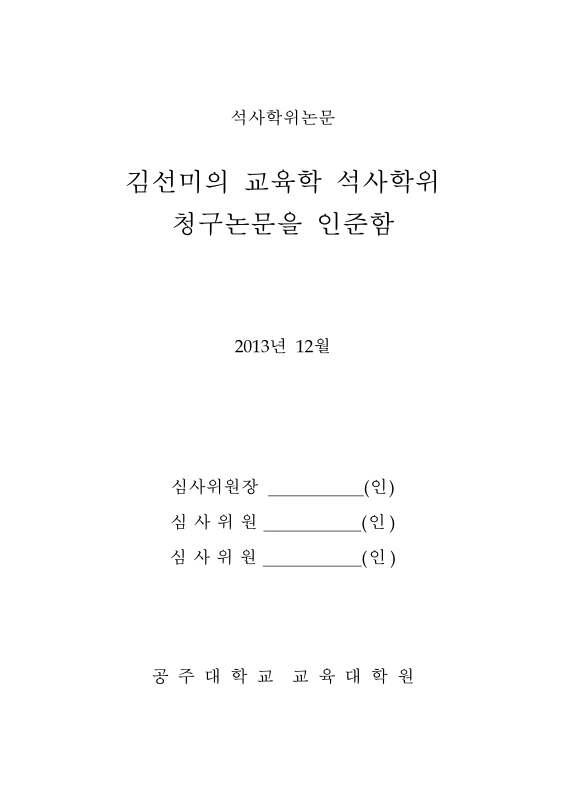 미리보기 이미지 3번째