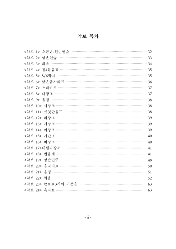 미리보기 이미지 5번째
