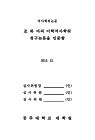 미리보기 이미지 3번째