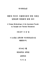 미리보기 이미지 2번째