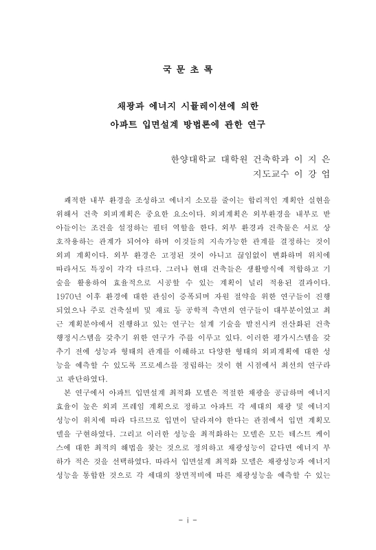 미리보기 이미지 4번째