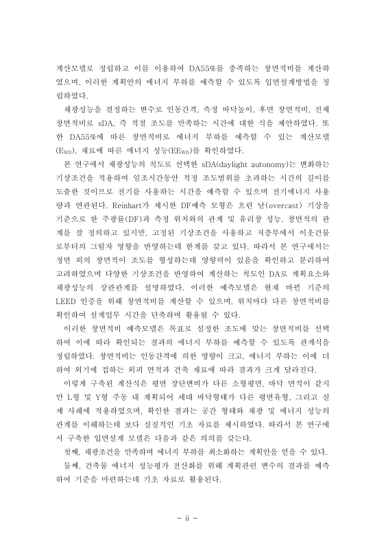 미리보기 이미지 5번째