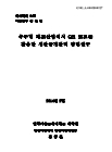 미리보기 이미지 1번째