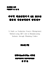 미리보기 이미지 2번째