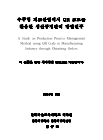 미리보기 이미지 3번째