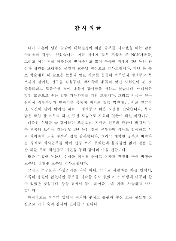 미리보기 이미지 5번째