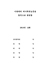미리보기 이미지 3번째