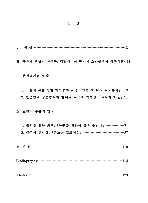 미리보기 이미지 4번째