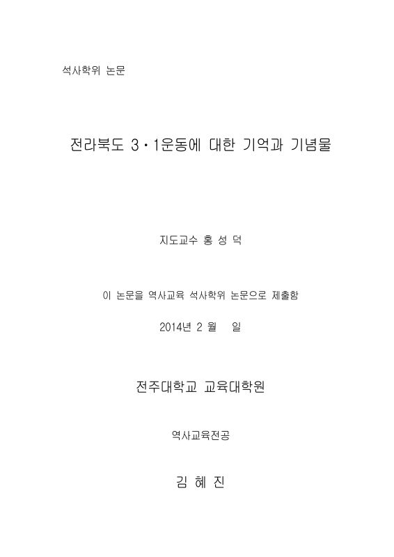 미리보기 이미지 2번째