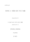 미리보기 이미지 2번째