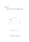 미리보기 이미지 3번째