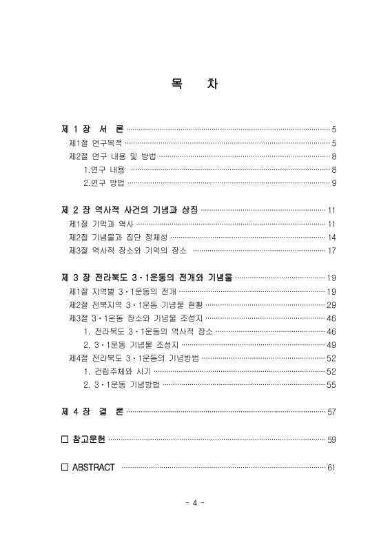 미리보기 이미지 4번째