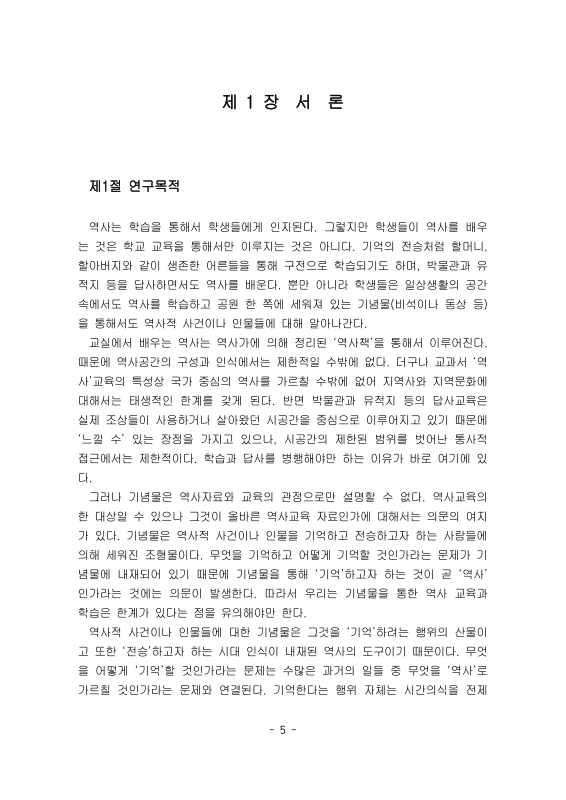 미리보기 이미지 5번째
