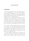 미리보기 이미지 5번째