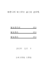 미리보기 이미지 3번째