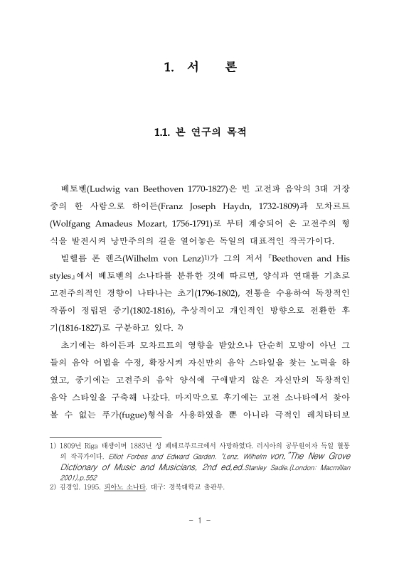 미리보기 이미지 5번째