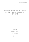 미리보기 이미지 1번째