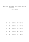 미리보기 이미지 3번째