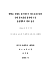 미리보기 이미지 2번째