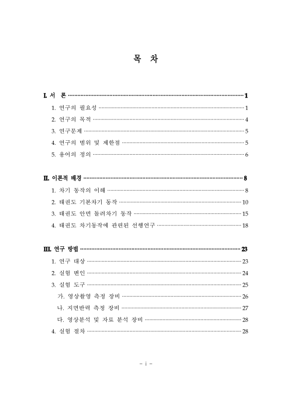 미리보기 이미지 4번째
