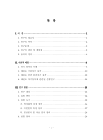 미리보기 이미지 4번째