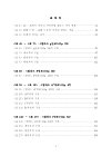 미리보기 이미지 5번째