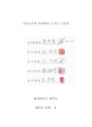 미리보기 이미지 3번째