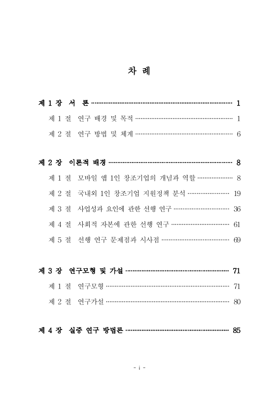 미리보기 이미지 4번째