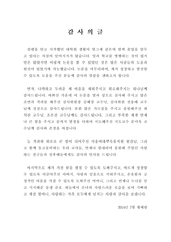 미리보기 이미지 4번째