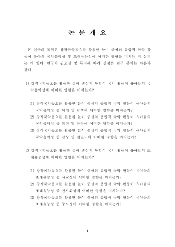 미리보기 이미지 5번째
