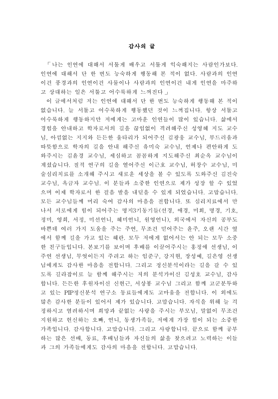 미리보기 이미지 4번째
