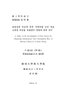 미리보기 이미지 2번째