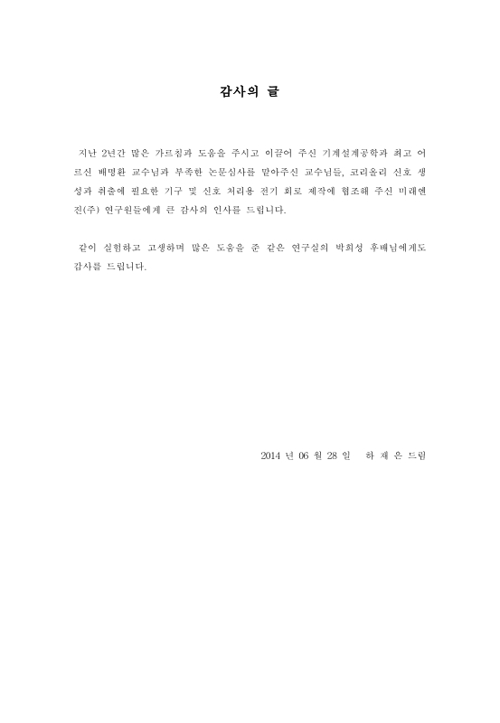 미리보기 이미지 4번째