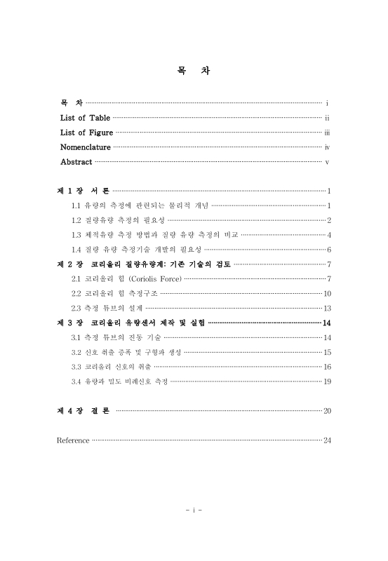 미리보기 이미지 5번째