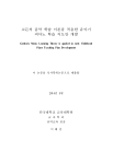미리보기 이미지 2번째