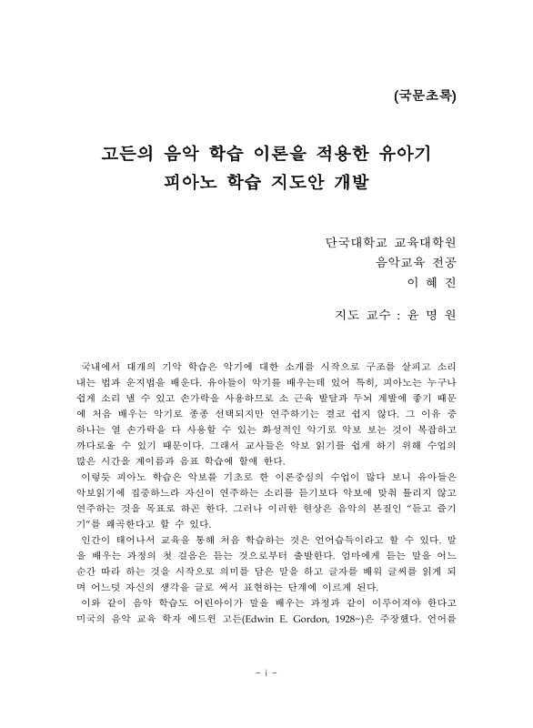 미리보기 이미지 4번째