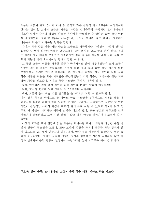 미리보기 이미지 5번째