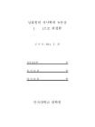 미리보기 이미지 3번째