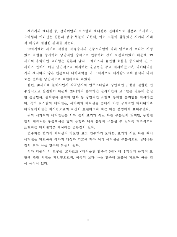 미리보기 이미지 5번째