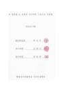 미리보기 이미지 2번째