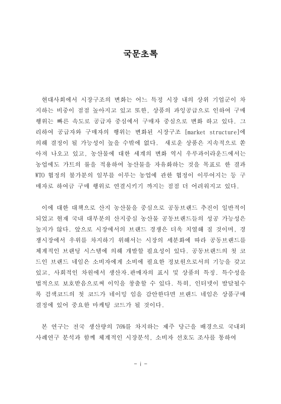 미리보기 이미지 4번째