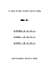 미리보기 이미지 2번째