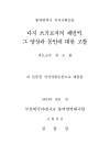 미리보기 이미지 2번째